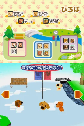 Oheya o Kazarou - Koinu no Heya (Japan) screen shot game playing